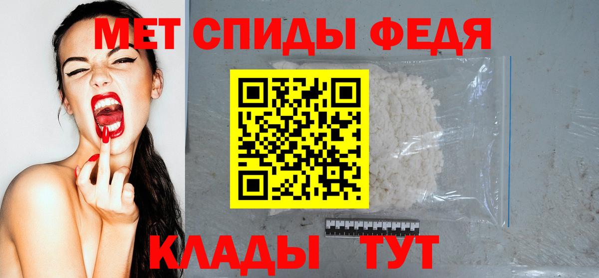 Амфетамин 97% Армавир