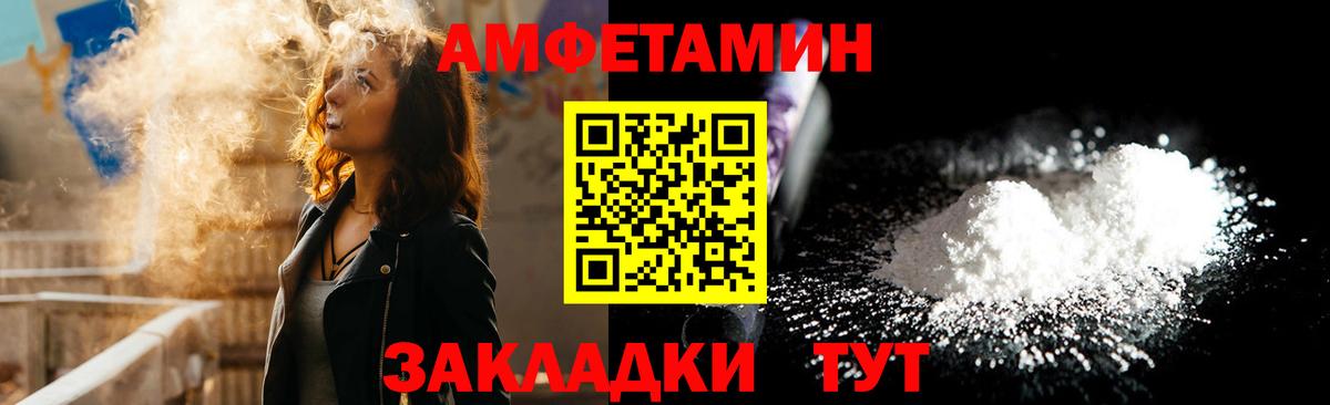 АМФ 98%  Вход с VPN  Армавир 