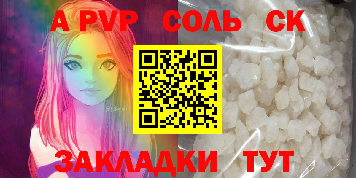 A PVP VHQ  Вход с VPN  Alfa_PVP СК  Армавир  А ПВП СК КРИС 