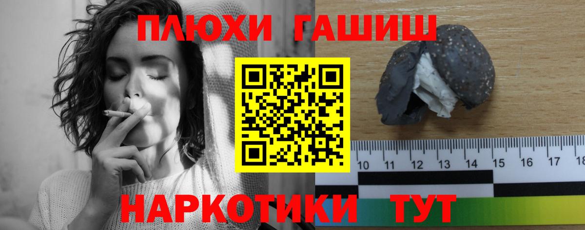 ГАШИШ индика сатива Армавир