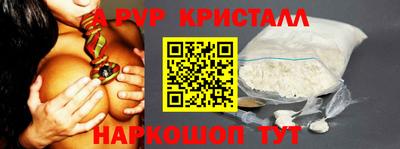 PSILOCYBIN Ипатово