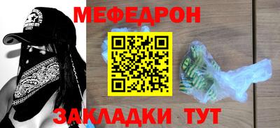 синтетический гашиш Ирбит