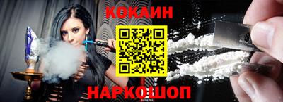 кристаллы Канаш