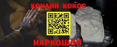 кристаллы Канаш