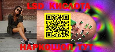 PSILOCYBIN Ипатово