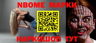 синтетический гашиш Ирбит