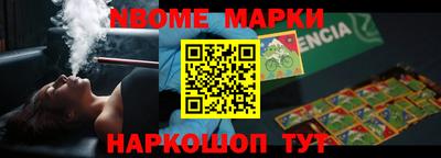 PSILOCYBIN Ипатово