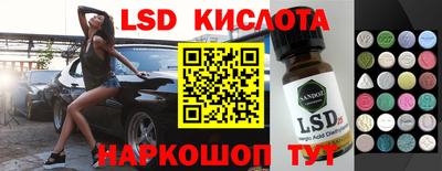 кристаллы Кандалакша