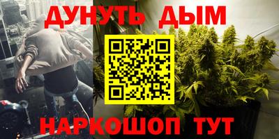синтетический гашиш Ирбит