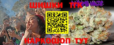 PSILOCYBIN Ипатово