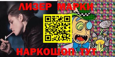 PSILOCYBIN Ипатово