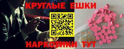 синтетический гашиш Ирбит