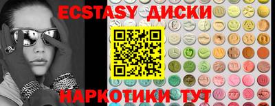 синтетический гашиш Ирбит