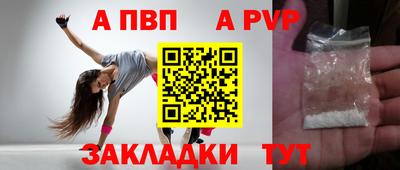 кристаллы Канаш