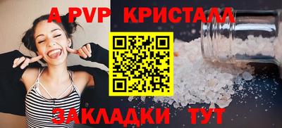 кристаллы Кандалакша