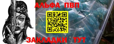 синтетический гашиш Ирбит