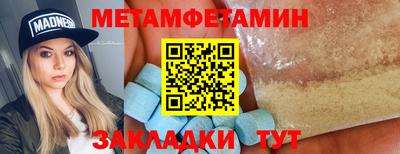 синтетический гашиш Ирбит