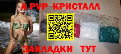 герыч Изобильный