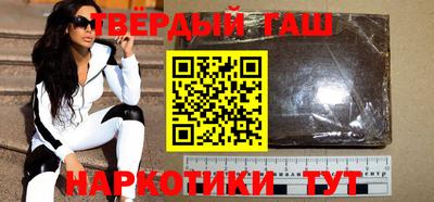 синтетический гашиш Ирбит