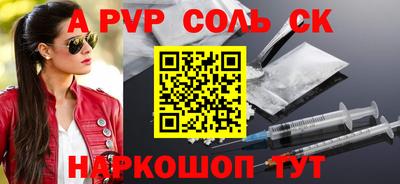 синтетический гашиш Ирбит