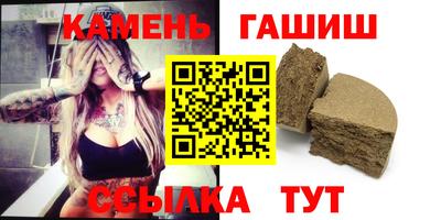 синтетический гашиш Ирбит