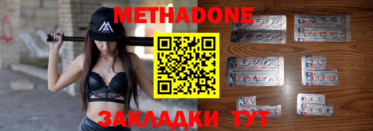 ссылка на мегу ссылки  Метадон мёд  Вход с VPN  Армавир  Метадон белоснежный 