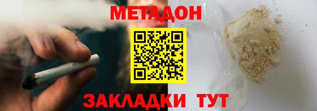ГАШИШ Армавир
