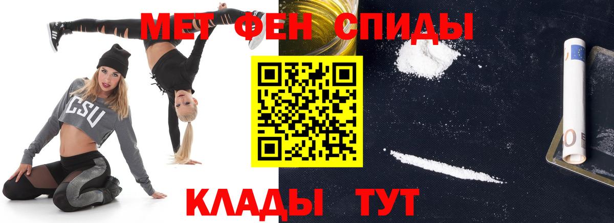 Армавир  Метамфетамин витя  Метамфетамин витя  Вход с VPN 