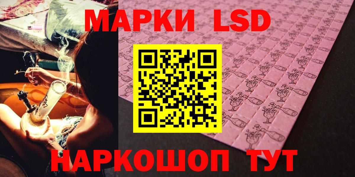 Наркотические марки 1500мкг  Марки NBOMe  Армавир  Вход с VPN 