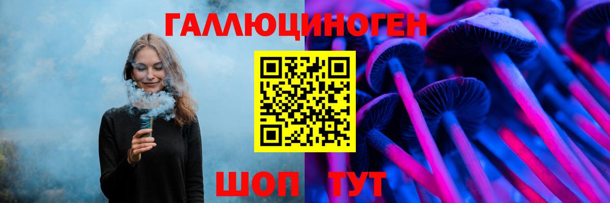 Армавир  Галлюциногенные грибы мицелий  что такое наркотик  Вход с VPN  Галлюциногенные грибы MAGIC MUSHROOMS 