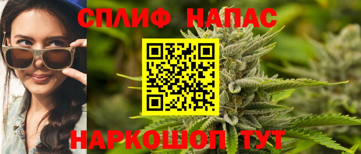 Бошки марихуана тримм  Бошки марихуана Bruce Banner  Шишки марихуана MAZAR  Армавир  Вход с VPN 