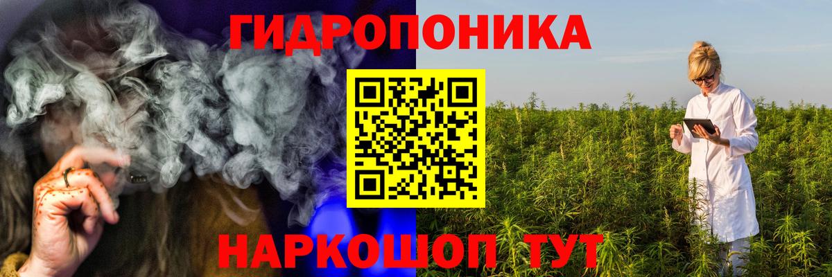 Кокаин  Alpha PVP СОЛЬ   Магазин наркотиков  Конопля  Мефедрон  Вход с VPN  Мефедрон   Армавир  ГАШ 